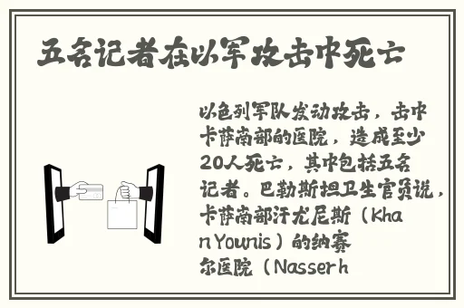 国产精品免费一区二区三区四区
